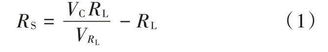 感器等效电阻RS可以表示为