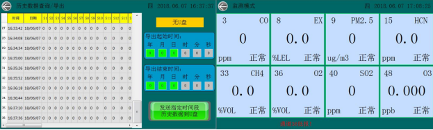 控制器主机菜单设置