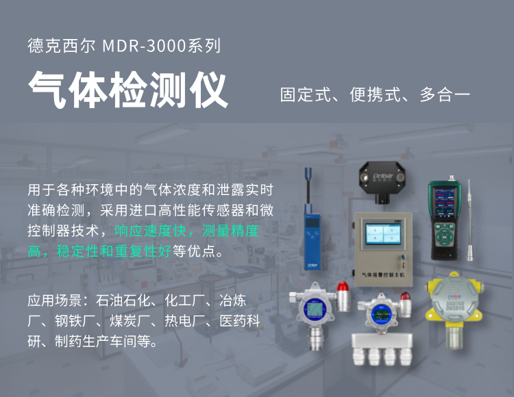 What are the installation methods and precautions for fixed hydrogen sensors, and what are the commo