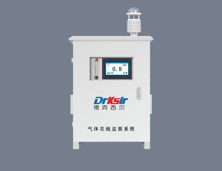MDR-3000-AH 恶臭在线监测系统
